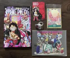 ワンピース　フィルムレッド　映画特典