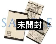 呪術廻戦　懐玉・玉折　入場者特典　第4弾 描き下ろし蔵出しラフ本