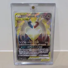 ラティアス&ラティオスGX SR SAR サン&ムーン タッグボルト