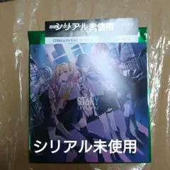 プロジェクトセカイ　壊れたセカイと歌えないミク入場者特典第１弾　Leo/need