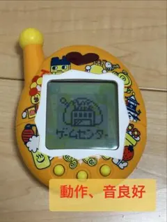 2026年最新】でかタマゴッチの人気アイテム - メルカリ