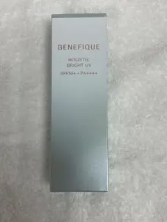 ベネフィーク 新品・未開封 ホリスティックブライトUV 50ml