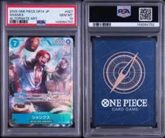 ワンピースカードゲーム実直拳骨OP11-018 PSA10 24時間以内発送 - メルカリ