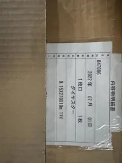 農業用フィルム　MKVアドバンス　ハクリョク 厚さ0.15 600＊10m 農業用フィルム MKVアドバンス ハクリョク 厚さ0.15 600＊10m - メルカリ