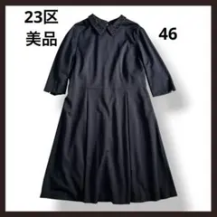 【23区】 美品　襟付きグログランワンピース ネイビー 46 セレモニー