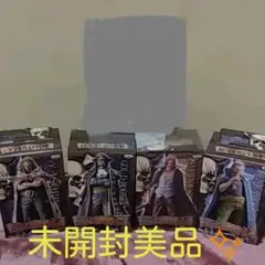 ワンピース　フィギュア　グラメン