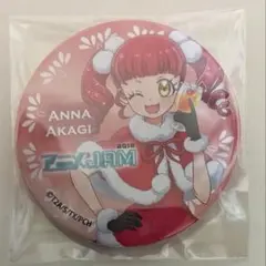 プリチャン 赤城 あんな 缶バッジ アニメJAM 2018 プリチャン 赤城 あんな 缶バッジ アニメJAM 2018 - メルカリ