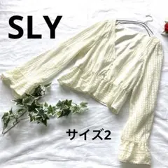 ★SLYレースカーディガン★サイズ2 M相当