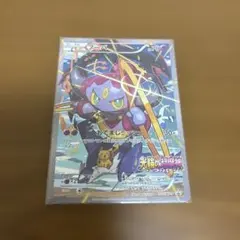 フーパ P 映画「光輪の超魔神 フーパ」」来場特典 キラ 155/XY-Pのサムネイル