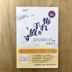 Item thumbnail for item 98954d94-bc9f-4bfb-bba6-50e143229941