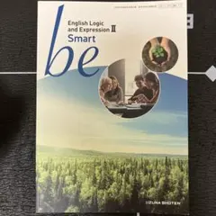 English Logic and Expression II Smart