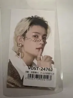 M!LK 佐野勇斗 好きすぎて滅/爆裂愛してる ラキドロ ゴールド衣装トレカ　2