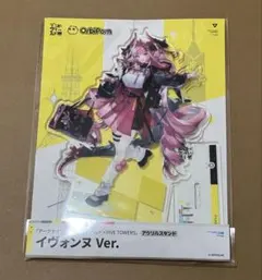 アークナイツ エンドフィールド アクリルスタンド イヴォンヌ