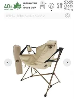 2026年最新】ゆらゆらハンモックチェアの人気アイテム - メルカリ