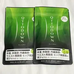 ラバ　キュットダウン2袋 定期購入キャンペーン】LAVA QTTODOWN［2袋コース：20％OFF］(90粒／袋