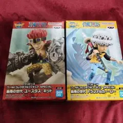 ★しーくん様専用★ユースタス・キッド & トラファルガー・ロー2体セット