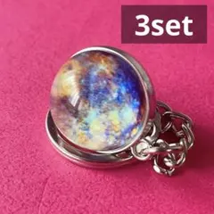 しろ【即購入大歓迎️⭕️】様 リクエスト 3点 まとめ商品