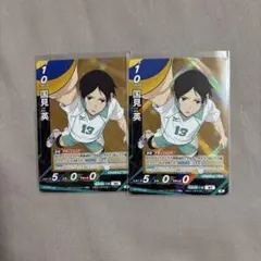 2025年最新】国見英の人気アイテム - メルカリ