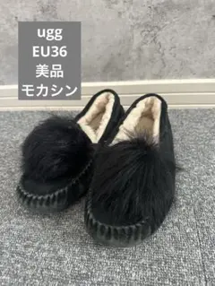 2025年最新】モカシン 23 uggの人気アイテム - メルカリ