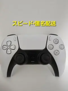 【純正】PlayStation 5用　ワイヤレスコントローラー　【中古品】