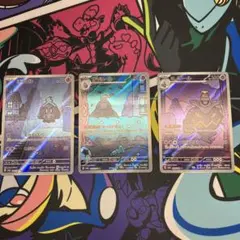 ポケモンカード ヨマワル サマヨール ヨノワール AR 進化ライン - メルカリ