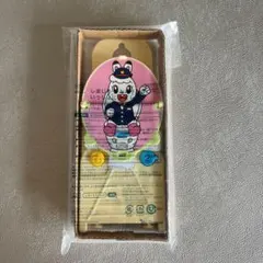 しまじろう いっしょにトイレ