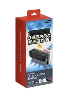 Switch用 クーリングファン TRIPLE 冷却ファン