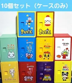 2026年最新】ポリンキー ロッカーの人気アイテム - メルカリ