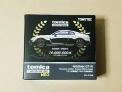 トミカリミテッドヴィンテージNEO 日産GT-R TLV出荷累計1000万台記念