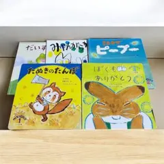 こどものくに 5冊セット