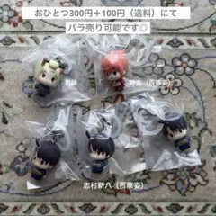 ●バラ売り可能● 銀魂 吉原大炎上 めじるしアクセサリー