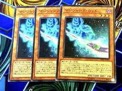 2026年最新】マジシャンズロッドの人気アイテム - メルカリ