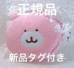 正規品‼️【新品タグ付き】ちいかわ　くまさんポシェット　ぬいぐるみ　ポーチ