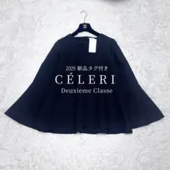 2026年最新】CELERI bell sleeve プルオーバーの人気アイテム - メルカリ