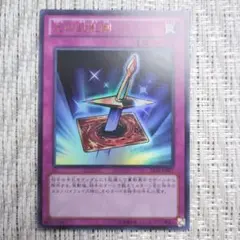 2025年最新】リミテッドエディション2 遊戯パックの人気アイテム