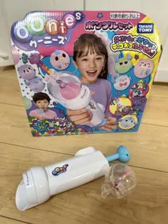 【着払い】ウーニーズ