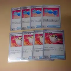 ポケモンカード　ハイパーボール　ふしぎなアメ