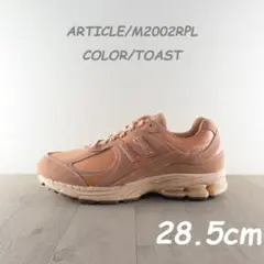 new balance M2002RPL US10.5