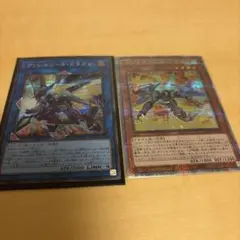 遊戯王 ヴァレルソード・ドラゴンとマグナヴァレット・ドラゴン2枚セット