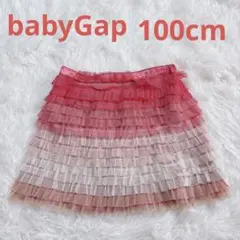 babyGap 100cm グラデーション ピンク チュール スカート 女の子のサムネイル