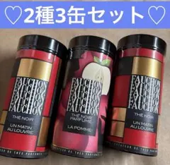 ⚠️数量限定⚠️フォション紅茶2種3缶　FAUCHON紅茶g