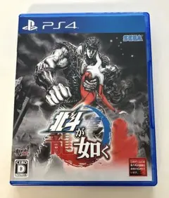 説明書あり・ディスク美品】北斗が如く PS4 - メルカリ