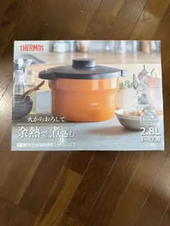 メルカリ祭特価！即決OK！新品 サーモス シャトルシェフ 2.8L レッド