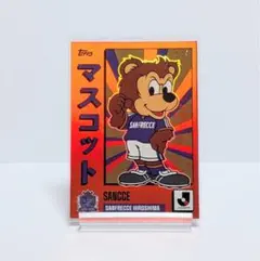 Jリーグカード マスコットカード 2026年最新】jリーグ マスコットカードの人気アイテム - メルカリ