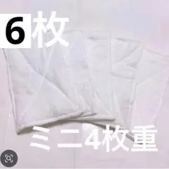 雑巾 ハンドメイド 白 ミニ 布巾 雑巾