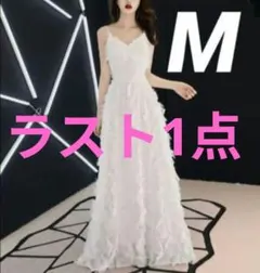 【ラスト1点】フェザードレス ウエディング ドレス 白 結婚式 パーティー　M