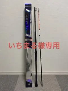 船匠 カットウフグロッド 185cm - メルカリ