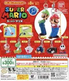 スーパーマリオ めじるしアクセサリー キノピオ