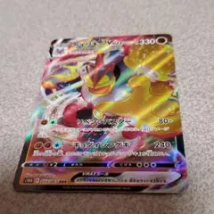 同梱可能　希少　キラ　ポケモンカード　カイリキーVMAX　拡張パック