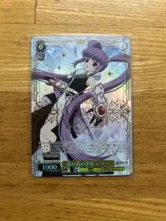 2026年最新】ヴァイスsrの人気アイテム - メルカリ